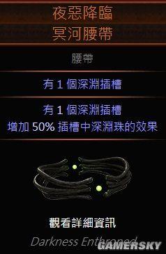 流放之路2022暴徒天赋（流放之路国服暴徒天赋）