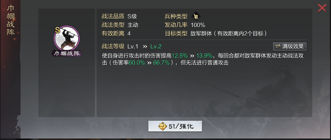 率土之滨形兵怎么搭配最强（率土之滨武将搭配大全2022）