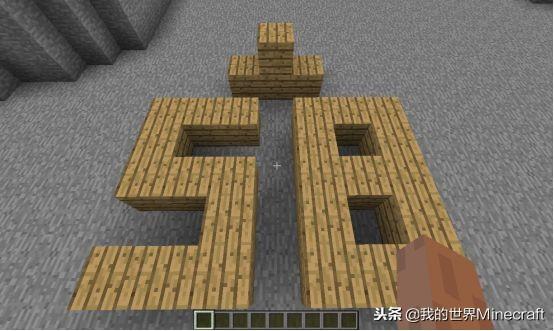 我的世界盖房子用什么材料（我的世界怎么寻找建房子的材料）