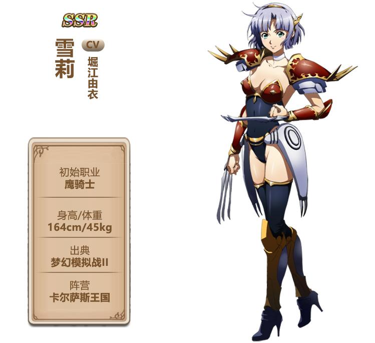 梦幻模拟战最佳转职表（梦幻模拟战手游热门英雄转职推荐）
