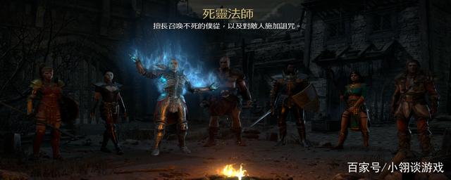 暗黑2死灵法师最强流派（暗黑2死灵法师召唤流加点）