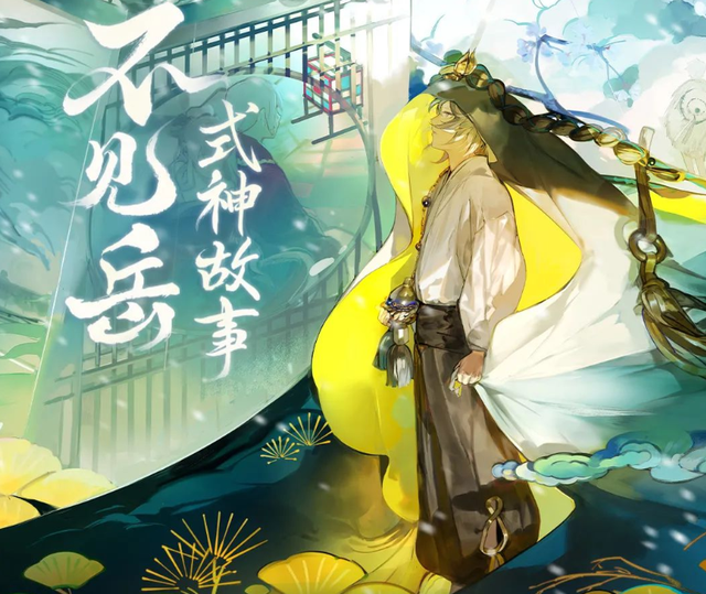 阴阳师新式神不见岳值得培养嘛（阴阳师式神克制关系强度介绍）