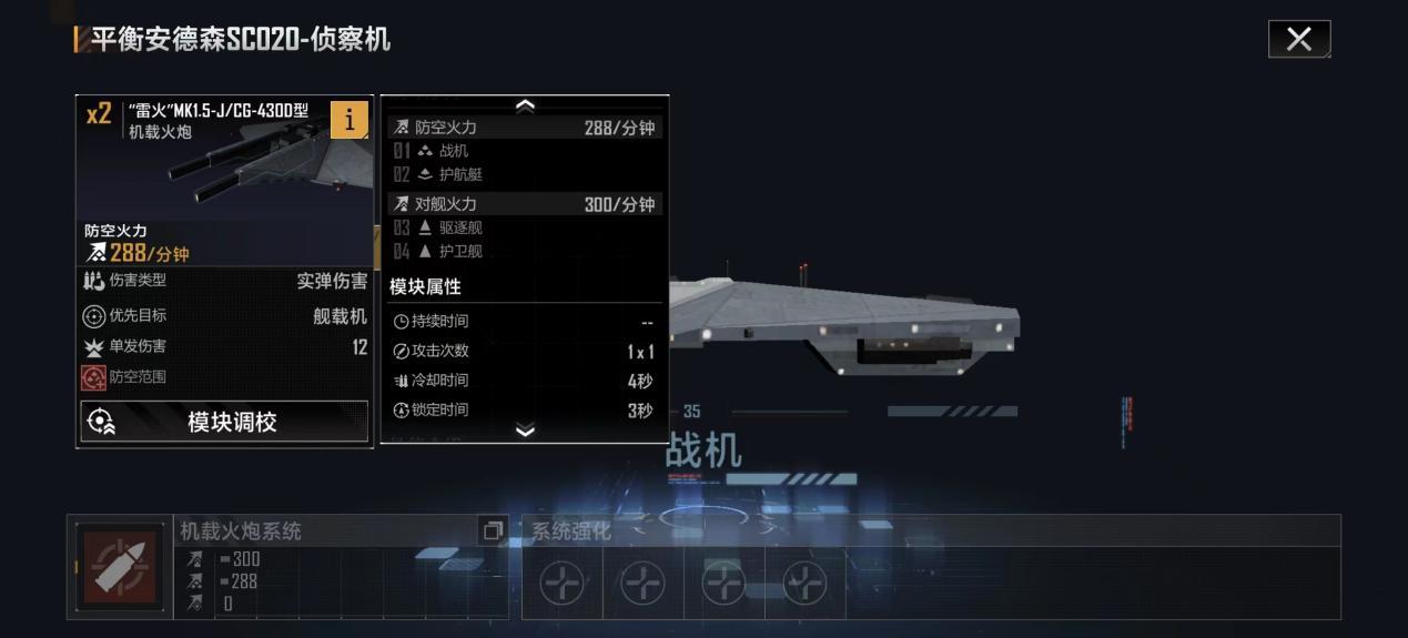无尽的拉格朗日现版本战机强度介绍（无尽的拉格朗日战机实力最新排名）