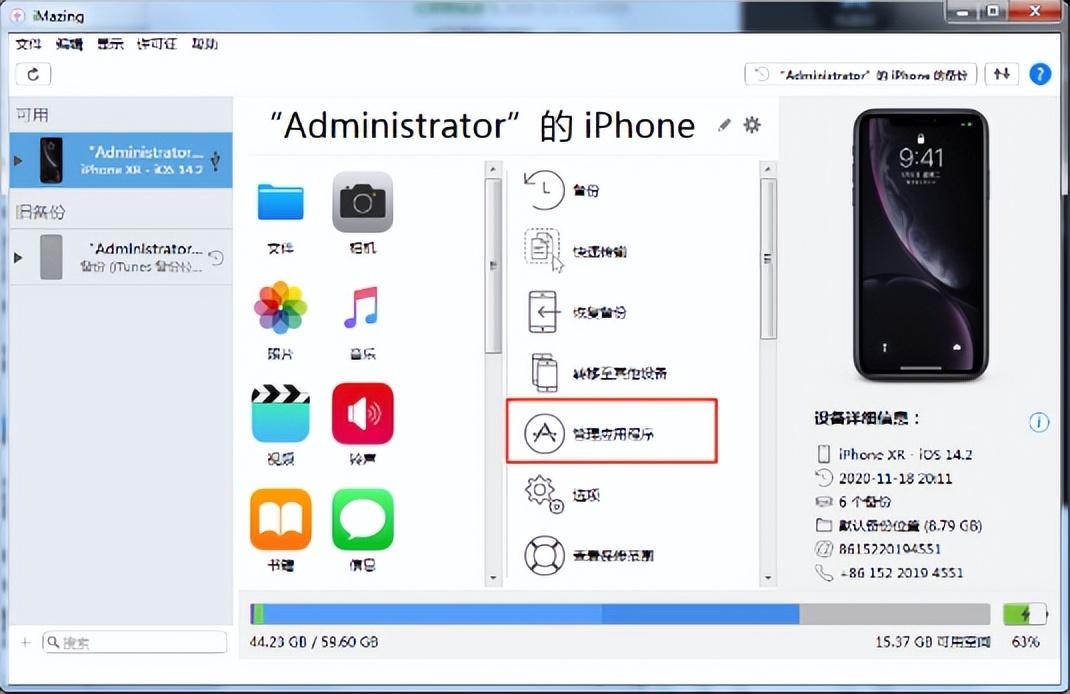 ios和平精英120帧怎么开（和平精英苹果改90-120帧超详细教程）