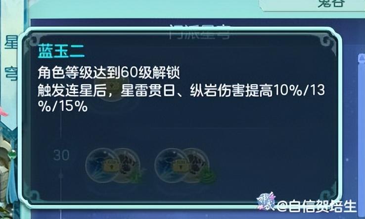 神武手游哪个职业最强（神武42022各门派强度排名）