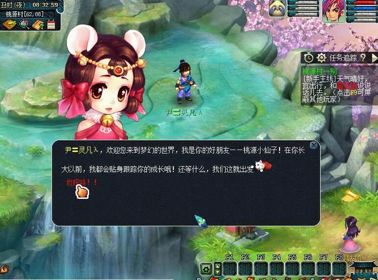梦幻西游零基础五开（梦幻西游5开练号从0开始详细流程）