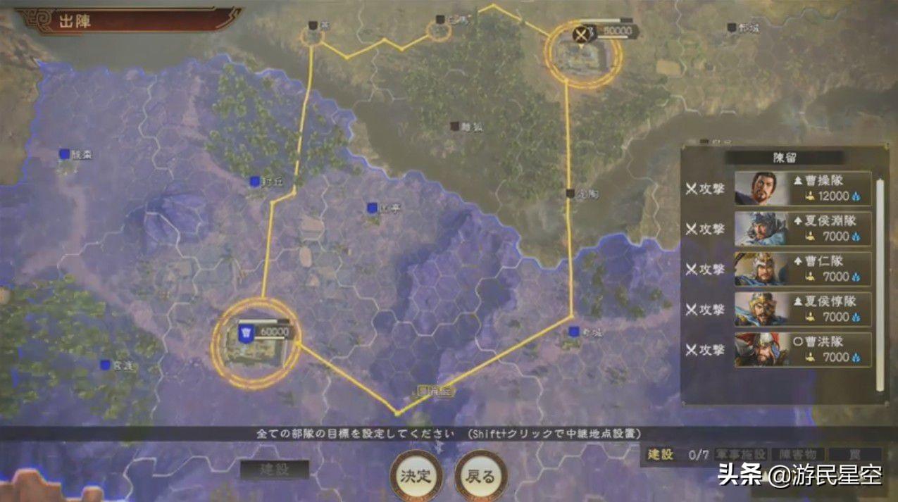 三国志14施政攻略（三国志14内政怎么搞）