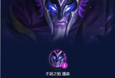 云顶之弈潘森给什么装备（云顶之奕S7.5赛季T0阵容幽影潘森）