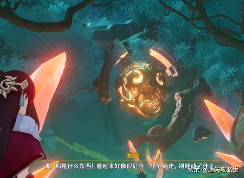 原神古云有螭怎么解密（原神古云有螭攻略）