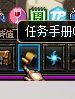 dnf搬砖号装备速成（dnf搬砖号打造方法）