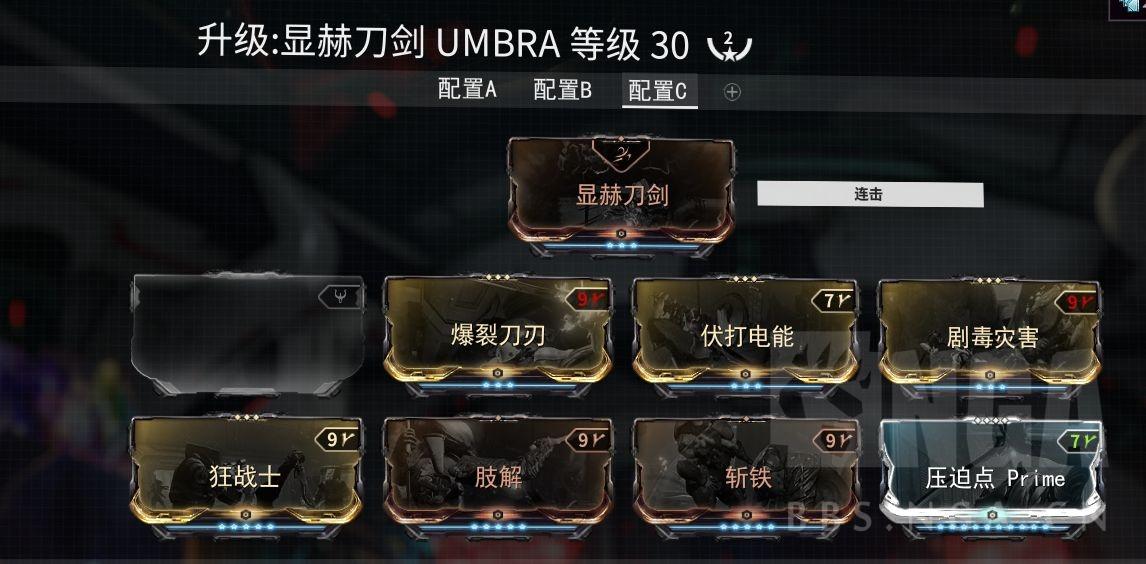 星际战甲新手战甲推荐（星际战甲简单粗暴的战甲）