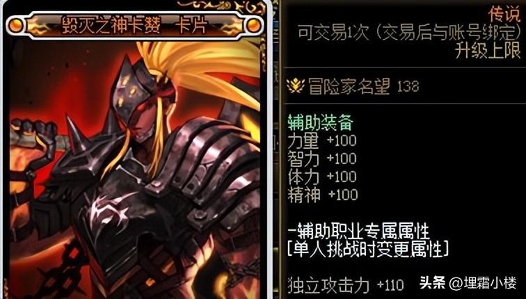 2022奶妈最新技能加点（DNF奶系职业单刷指南）