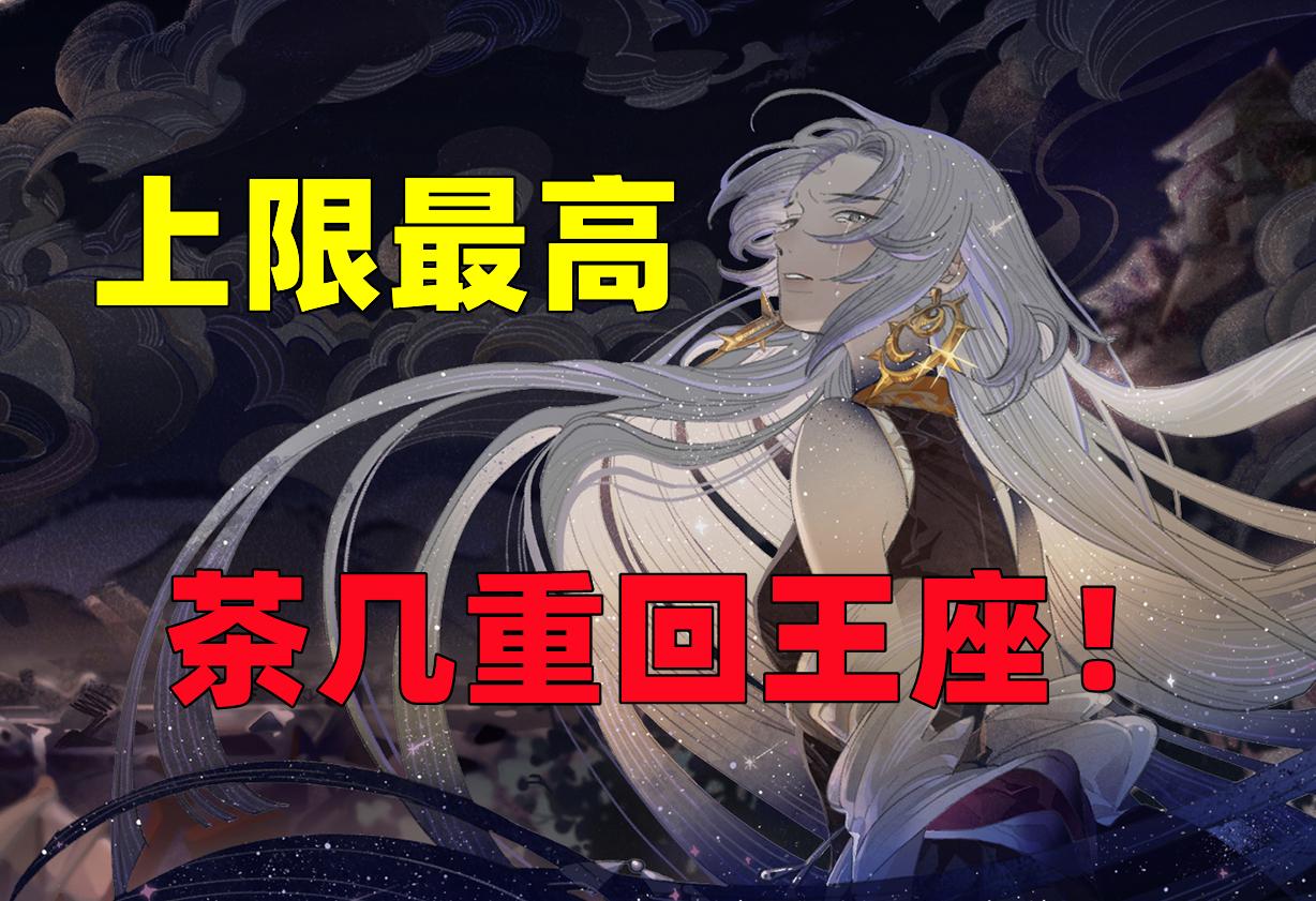 阴阳师pve阵容推荐2022（阴阳师最强阵容搭配2022）
