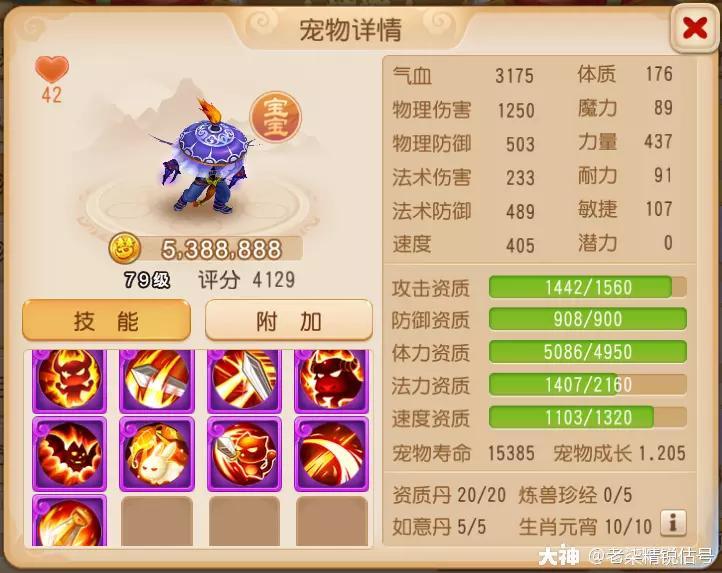 2022龙宫怎么加点（龙宫装备选择及技能升级顺序介绍）