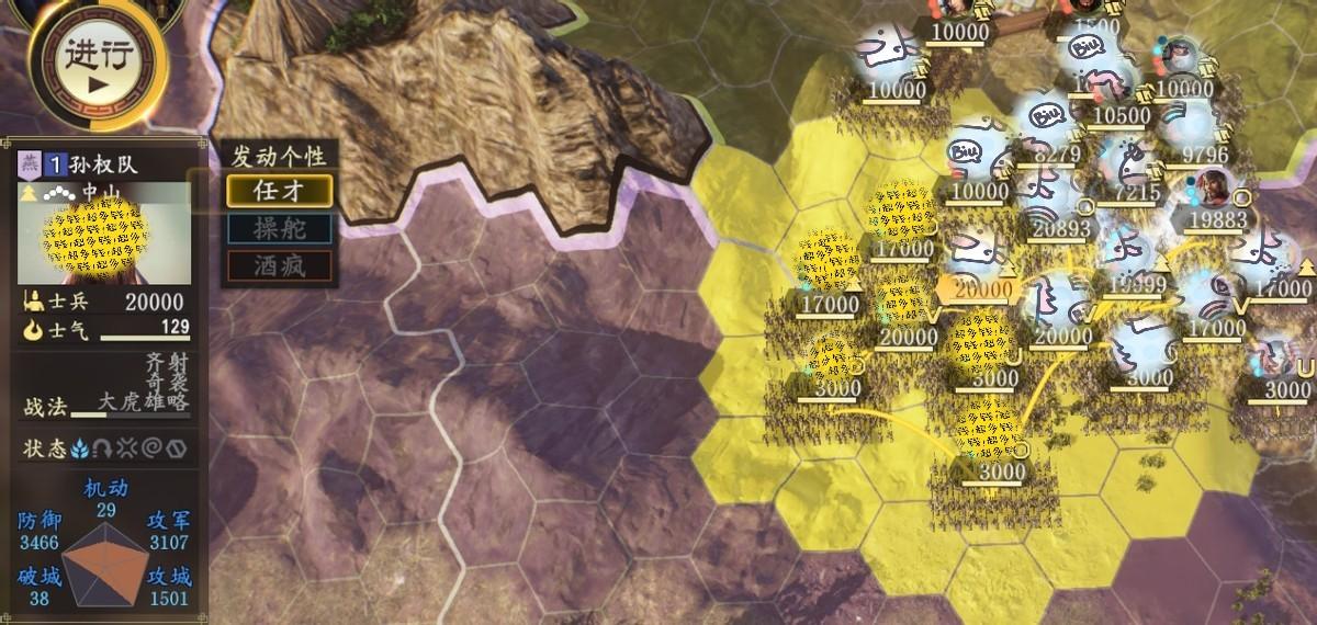 三国志14新武将战法选择（三国志14哪些战法好用）