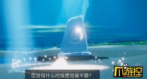 光遇幽光山洞在哪里（光遇幽光山洞隐藏图位置）