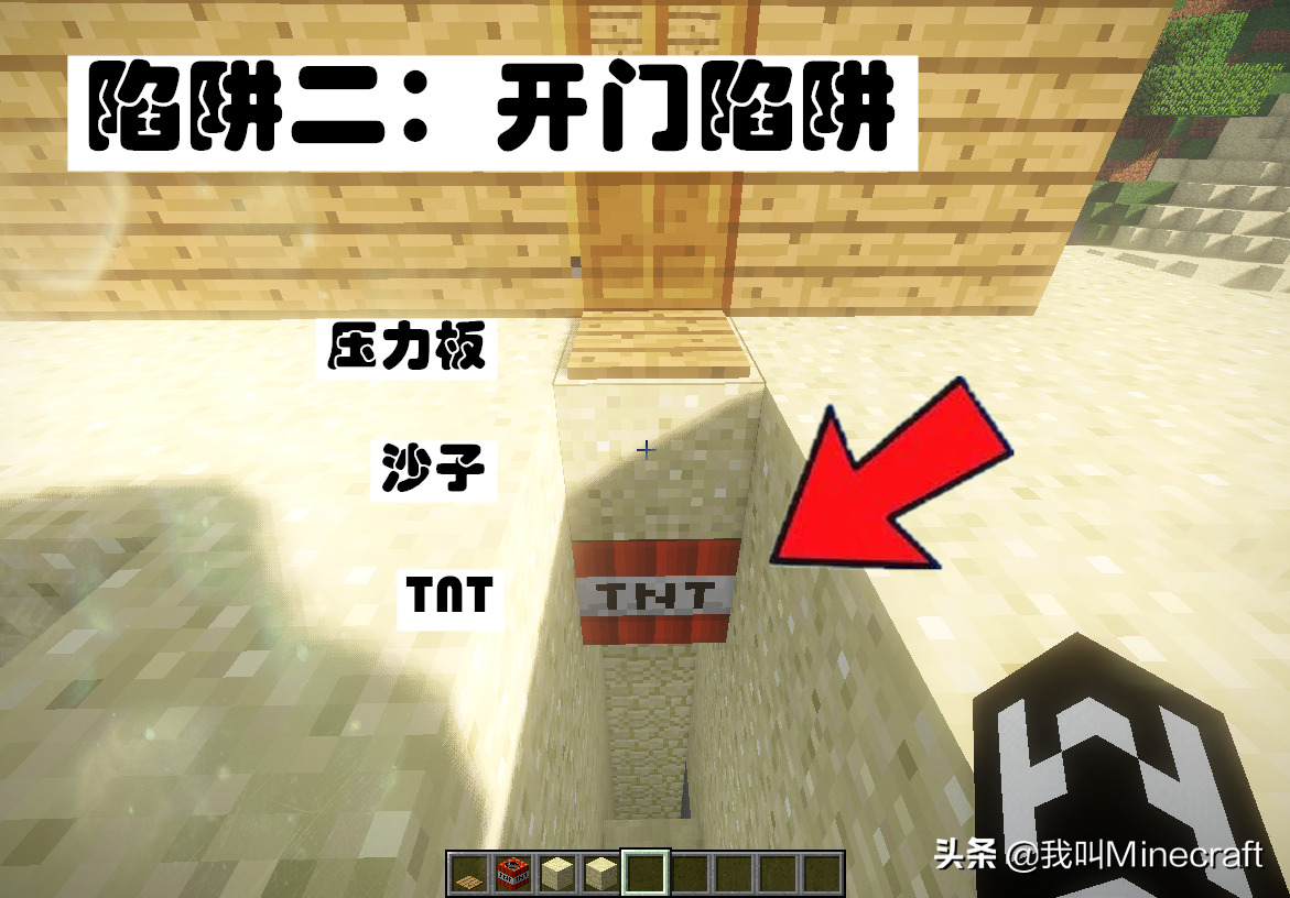 我的世界生存红石技巧（我的世界生存用到的红石科技）
