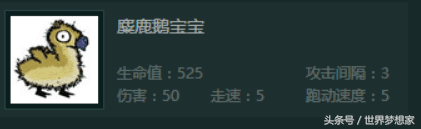 饥荒联机版春天下雨怎么办（饥荒联机版度过春天的方法）