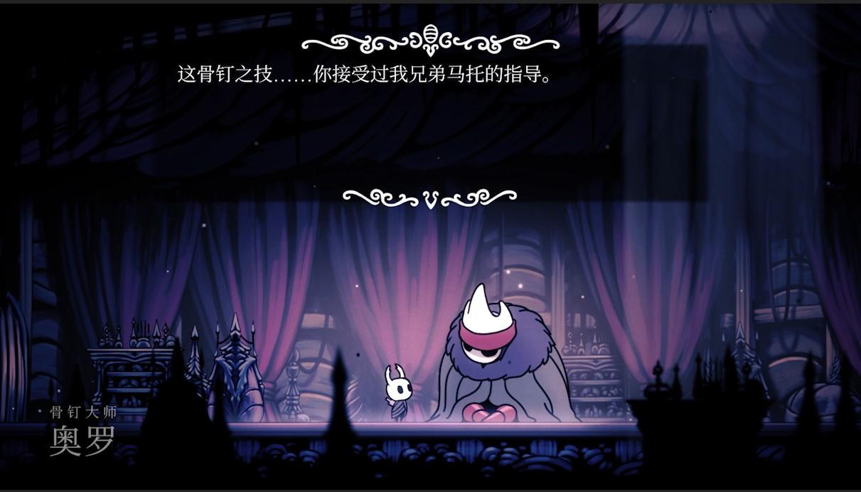 空洞骑士30-40剧情攻略（空洞骑士全护符位置）