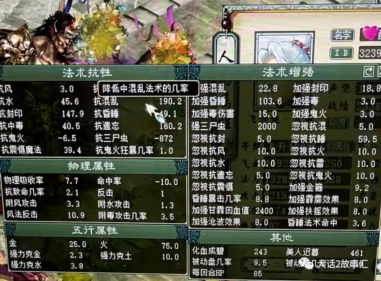 大话西游2最好混队的角色（大话西游2混队门派推荐）
