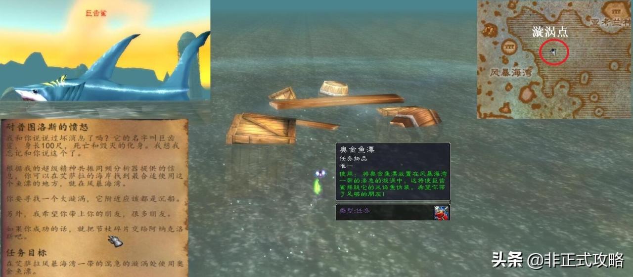 蓝色节杖碎片任务在哪接（魔兽怀旧服最长任务线安其拉开门任务攻略）