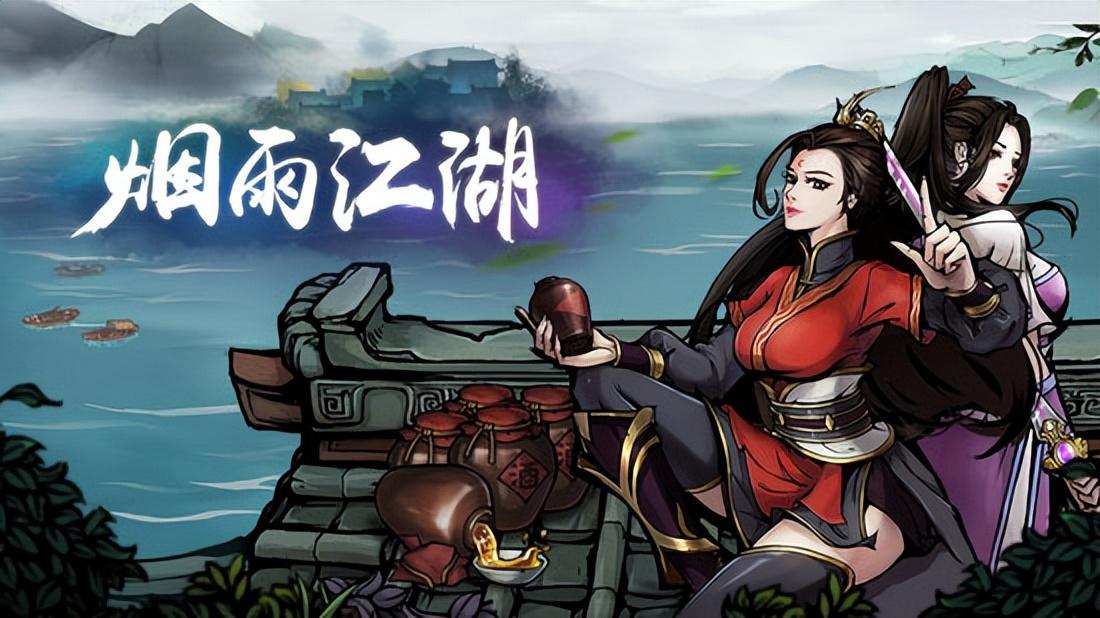 烟雨江湖支线任务弃剑深潭怎么做（烟雨江湖弃剑深潭支线任务攻略）