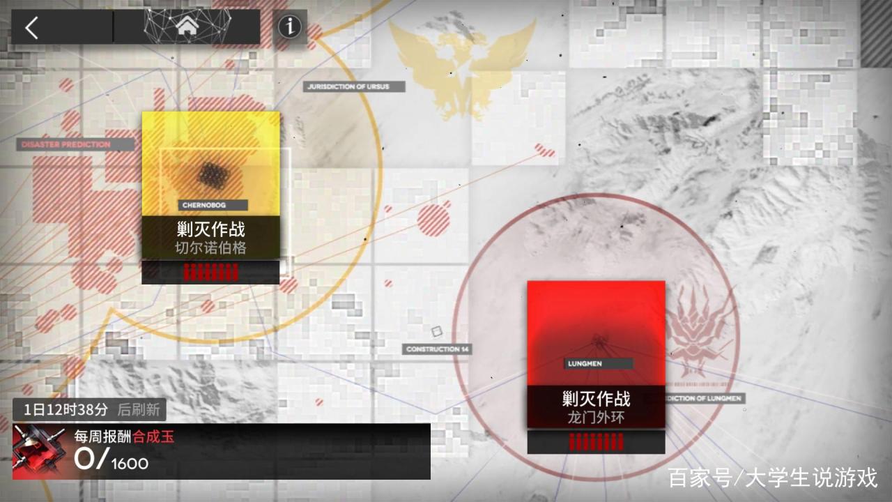 明日方舟攒十连必看（明日方舟合成玉获取渠道一览）