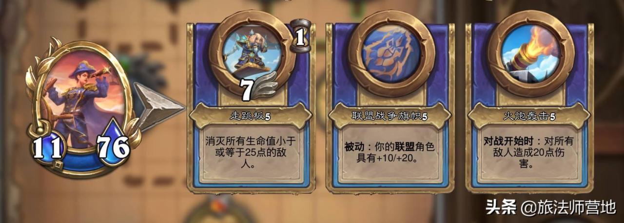 2022年佣兵战纪pve最强阵容（佣兵战纪PVE阵容搭配）