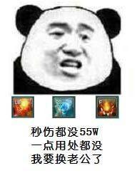 剑灵2022昆仑版本最强职业排名（2022版本剑灵各职业输出强度排行及分析）