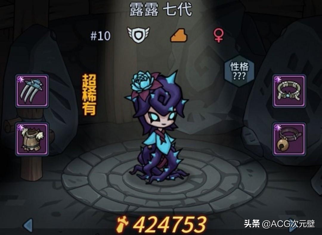 提灯与地下城宠物搭配（提灯与地下城神话宠物哪个好）