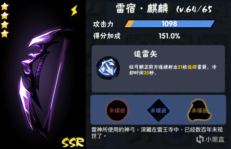 忍3最好用的风系武器（忍者必须死3最全的SSR武器攻略）