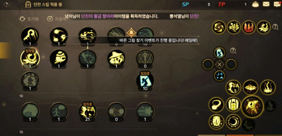 dnf手游元素职业怎么加点比较好（dnf手游元素技能加点攻略）