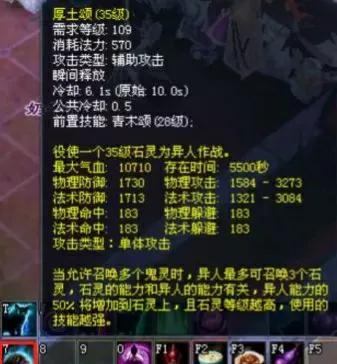 新倩女幽魂脆皮异人单刷大二详解（新倩女幽魂单刷八角塔攻略）