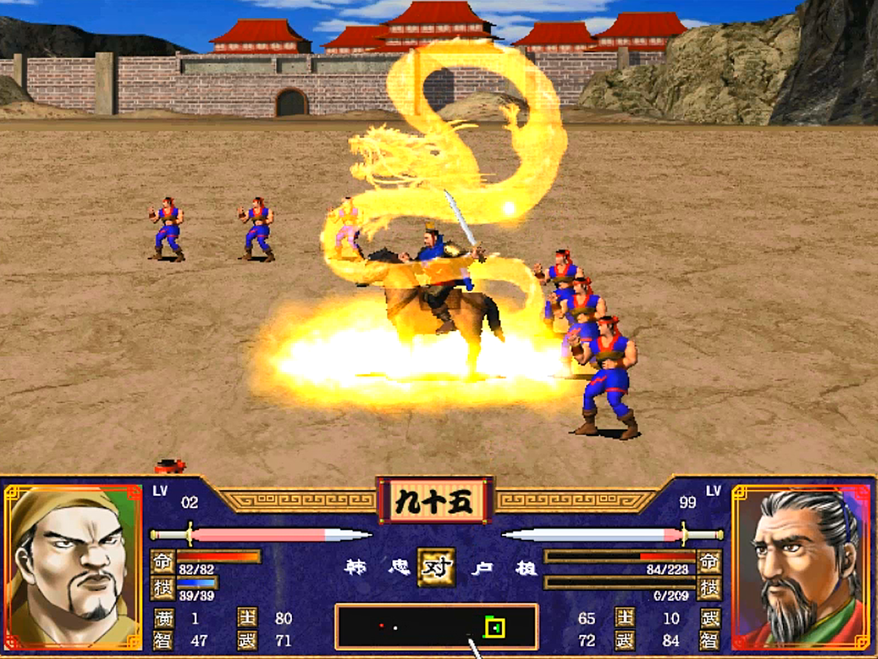 三国群英传2鲁肃全属性（三国群英传2最值得培养的武将）