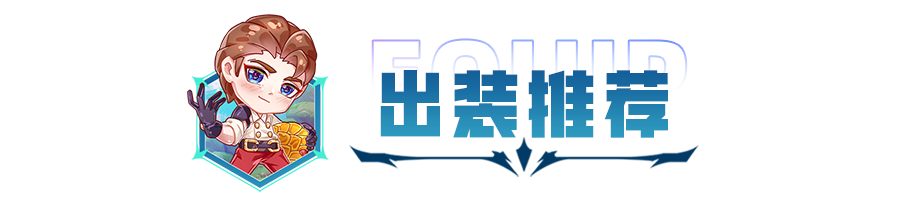 云顶之弈t0阵容搭配最新（云顶之弈新赛季版本答案）