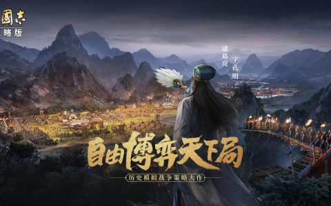 三国志战略版开荒队伍推荐（2022最强开荒阵容推荐）