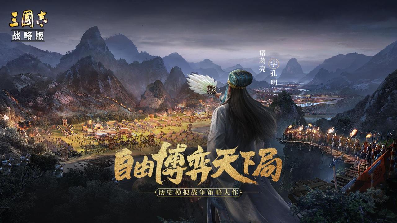 三国志战略版开荒队伍推荐（2022最强开荒阵容推荐）