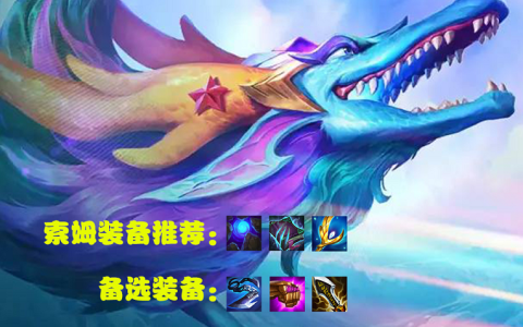 云顶之弈s7.5最克制玉龙赛芬的阵容推荐（云顶之弈s7.5碧波五法阵容玩法思路）