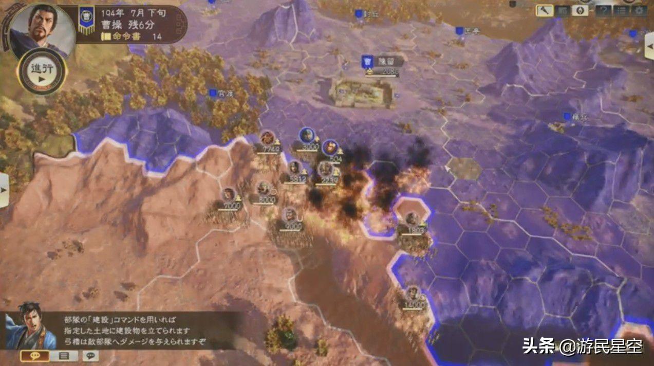 三国志14施政攻略（三国志14内政怎么搞）