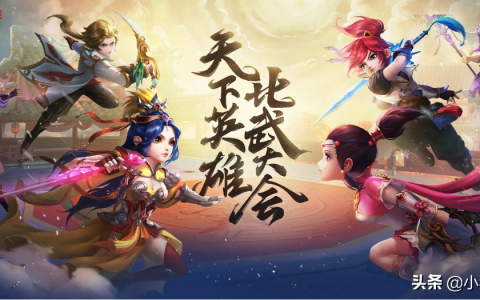 梦幻西游手游地府加点2022（梦幻西游手游地府宝石怎么搭配）