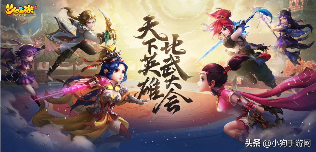 梦幻西游手游地府加点2022（梦幻西游手游地府宝石怎么搭配）