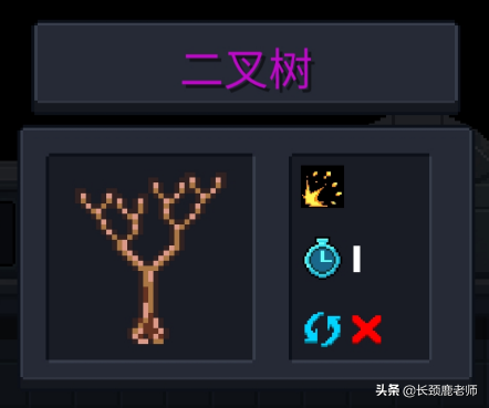 元气骑士最新种子图鉴（元气骑士稀有种子介绍）