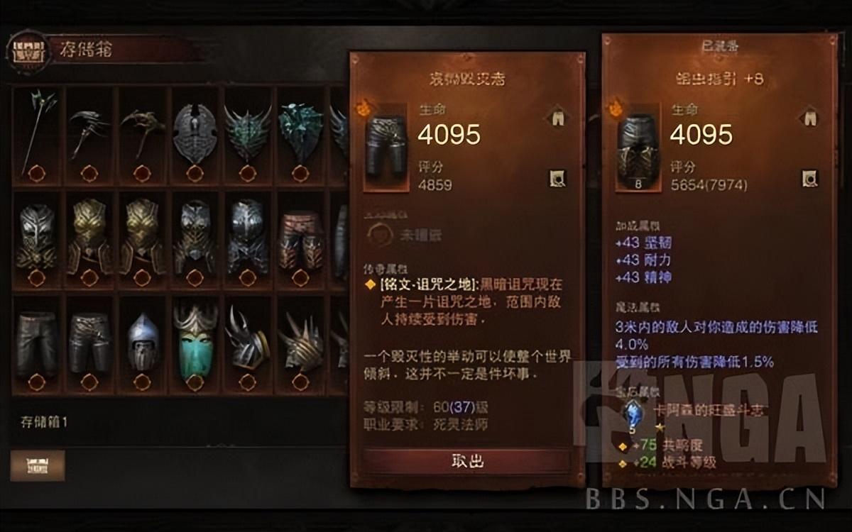暗黑3死灵法师最强流派（暗黑3死灵法师燃魂召唤流BD推荐）