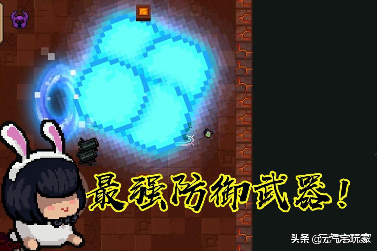 元气骑士纯粹试炼之地咋去（元气骑士纯粹试炼之地过关方法）