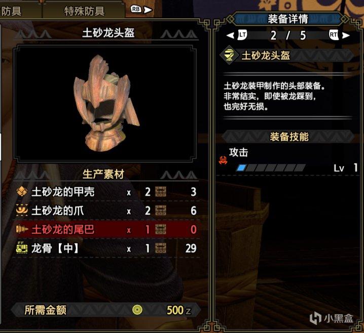 怪物猎人世界新手双刀路线推荐（怪物猎人世界开荒双刀推荐）