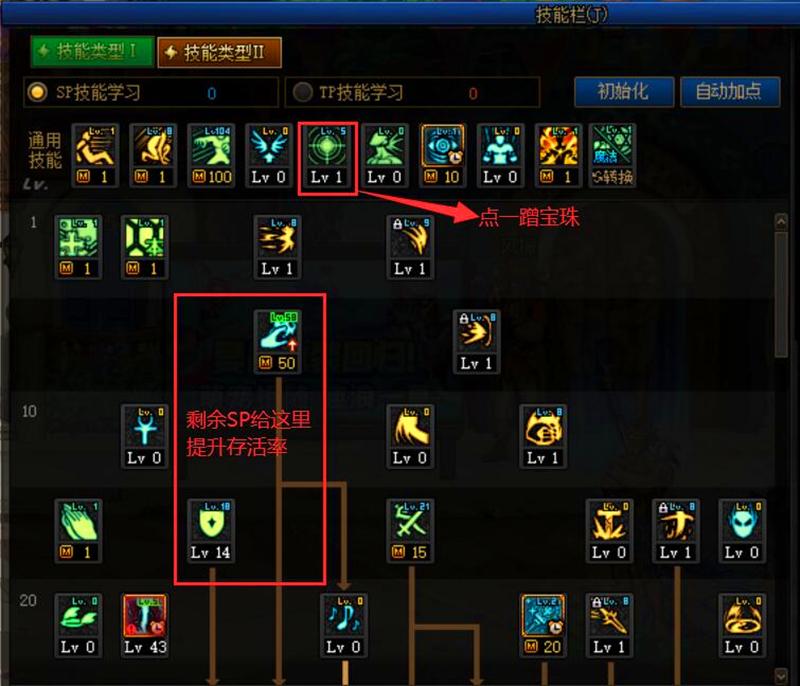 dnf圣骑士怎么加点（dnf奥兹玛版本圣骑士的最强加点攻略）