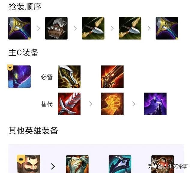 云顶之弈新版本螳螂阵容搭配（云顶之弈螳螂前期运营）