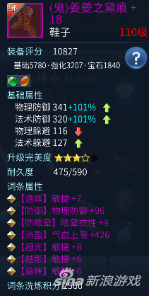 倩女幽魂手游画魂打造攻略（倩女幽魂如何打造高输出的画魂）