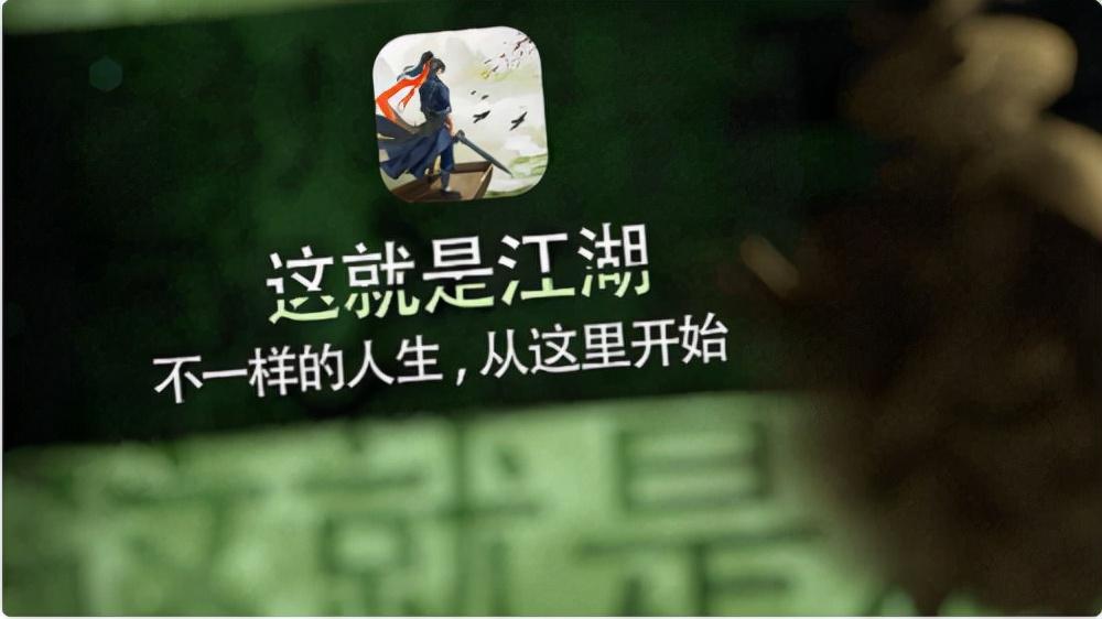 这就是江湖文人在哪里（这就是江湖文人位置一览）