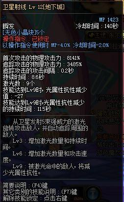 dnf搬砖号装备速成（dnf搬砖号打造方法）
